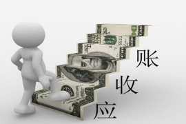 三明对付老赖：刘小姐被老赖拖欠货款