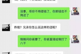 三明遇到恶意拖欠？专业追讨公司帮您解决烦恼